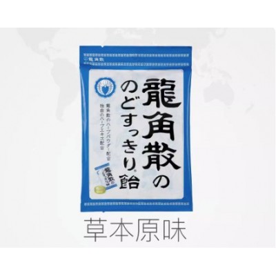 日本进口龙角散草润喉糖龙角撒薄荷味压片糖清凉糖果零食图2