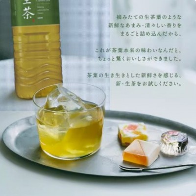 日本进口Kirin麒麟生茶绿茶饮料2000ml 午后红茶超大瓶健康饮品2L图3