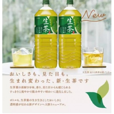 日本进口Kirin麒麟生茶绿茶饮料2000ml 午后红茶超大瓶健康饮品2L图4