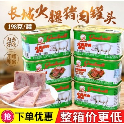 长城牌小白猪火腿猪肉罐头即食小猪午餐肉户外下饭菜 198g*6罐装