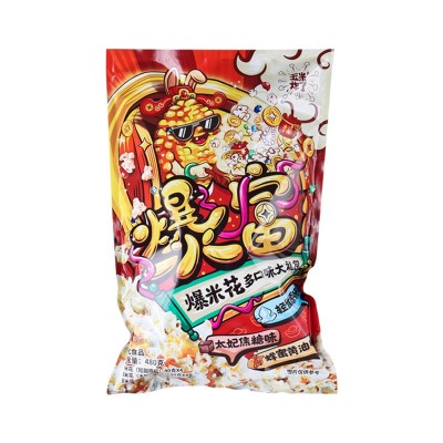 蝶恋花新春暴富袋综合口味袋装爆米花轻甜原味焦糖蜂蜜黄油味480g图5