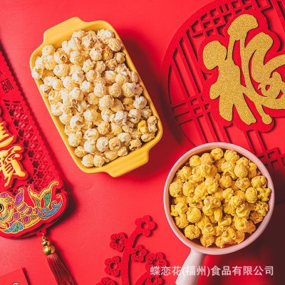 蝶恋花新春暴富袋综合口味袋装爆米花轻甜原味焦糖蜂蜜黄油味480g图2