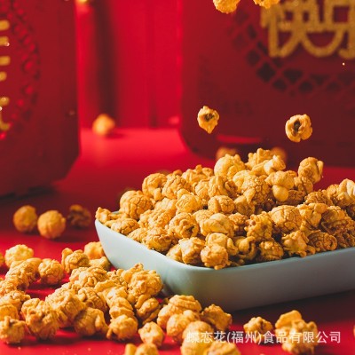 蝶恋花新春暴富袋综合口味袋装爆米花轻甜原味焦糖蜂蜜黄油味480g图3