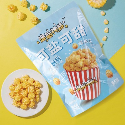 追剧神器可盐可甜系列美食爆米花办公室露营网红休闲零食230g图3