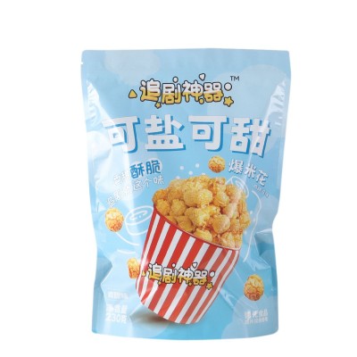 追剧神器可盐可甜系列美食爆米花办公室露营网红休闲零食230g图5