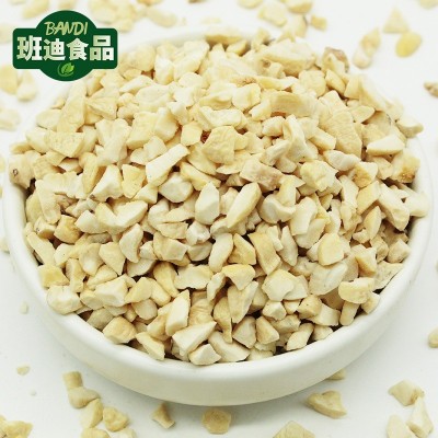 腰果碎料雪花酐烘培散装烘培糕点 坚果酱/乳 原料 冷饮图3