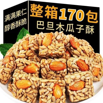 【一件代发】巴旦木瓜子仁混合搭配坚果休闲儿童整箱零食散装批發图2
