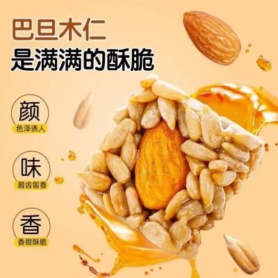 【一件代发】巴旦木瓜子仁混合搭配坚果休闲儿童整箱零食散装批發图3