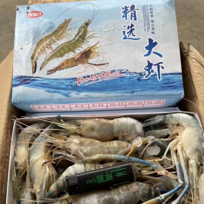 冰鲜罗氏沼虾大虾海鲜水产大排档酒楼食材鲜虾冷冻罗氏虾商用批发