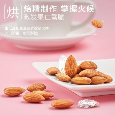 巴旦木仁 原味一件代发量大优惠坚果网红小零食巴旦木大量批发图3