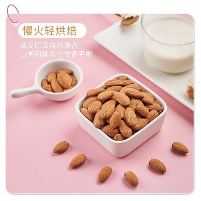 巴旦木仁 原味一件代发量大优惠坚果网红小零食巴旦木大量批发图2