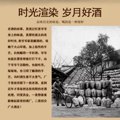 杏花老酒库存老酒53度清香型酒水代理高粱酒清香型白酒整箱批发图2