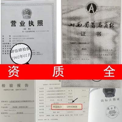 杏花老酒库存老酒53度清香型酒水代理高粱酒清香型白酒整箱批发图3