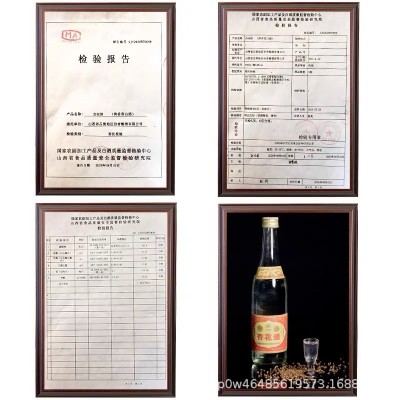 80年代原箱陈年高粱老酒53度杏花酒水清香型白酒整箱基酒批发图3