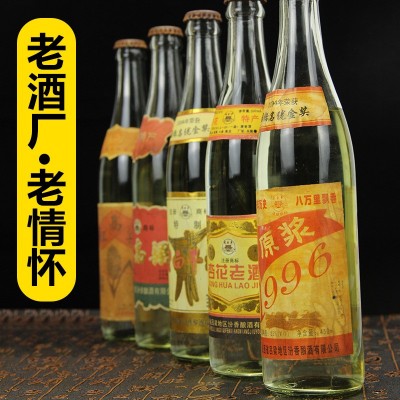 90年代酒厂陈年老酒山西高粱酒粮食酒水代理清香型白酒整箱批发图2