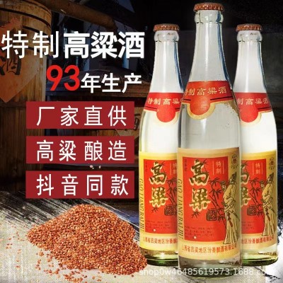 1993年批号原箱老酒陈年高粱老酒53度酒水清香型白酒整箱批发图2