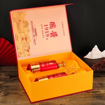 国酱1919赠酒具酱香型白酒纯粮食53度礼盒2瓶装原浆拜访一件代发图4