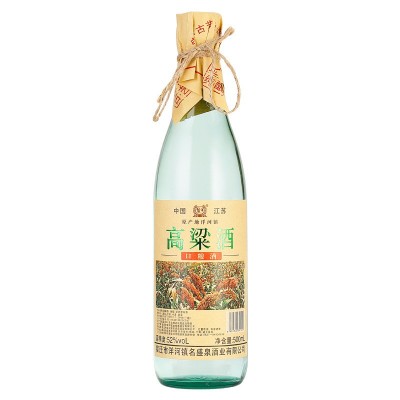 52度浓香型白酒特产高粱粮食酒厂家直发正品单瓶整箱装图5
