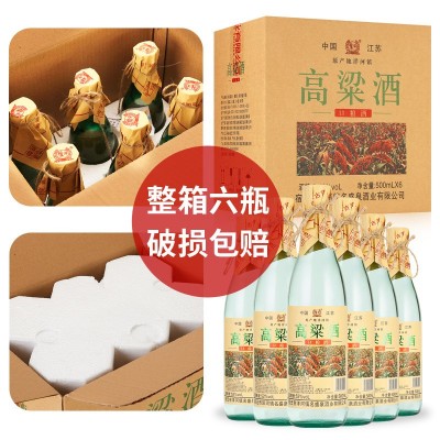 52度浓香型白酒特产高粱粮食酒厂家直发正品单瓶整箱装图4