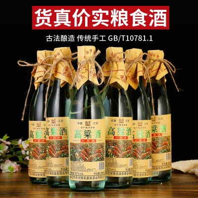 52度浓香型白酒特产高粱粮食酒厂家直发正品单瓶整箱装