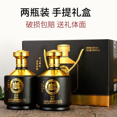 白水杜康52度浓香型白酒礼盒装纯粮食酒一件代发 批发 包邮图3