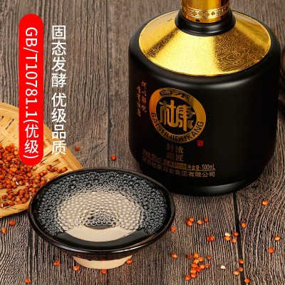 白水杜康52度浓香型白酒礼盒装纯粮食酒一件代发 批发 包邮图4
