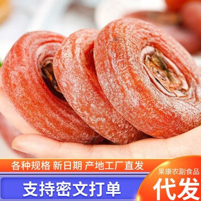广西恭城柿饼手工柿饼批发软糯500g零食柿子饼平流心圆饼吊饼代发图4