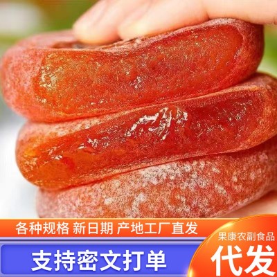 广西恭城柿饼手工柿饼批发软糯500g零食柿子饼平流心圆饼吊饼代发图2
