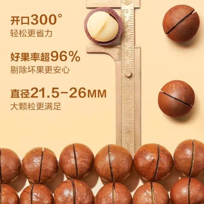 云南夏威夷果新货薄壳500g罐装奶油味健康特大坚果零食干果批发图4