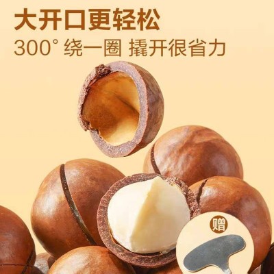 云南夏威夷果新货薄壳500g罐装奶油味健康特大坚果零食干果批发图3