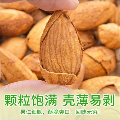 巴旦木坚果带壳奶油味手剥巴达木巴坦木扁桃杏仁干果年货坚果整箱图3