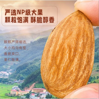 盐焗巴旦木仁整箱批发扁桃仁杏仁巴达木干果烘焙坚果炒货零食代发图3