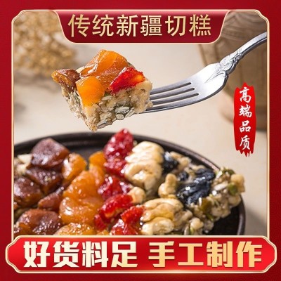 新疆特产美食传统手工切糕520g/块 大块真空糕点零食批发代发图3