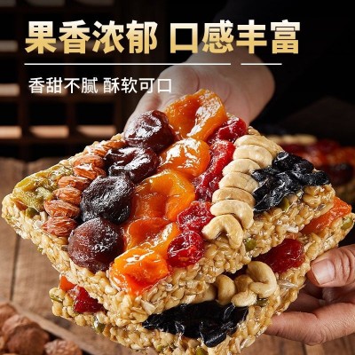 新疆特产美食传统手工切糕520g/块 大块真空糕点零食批发代发图2
