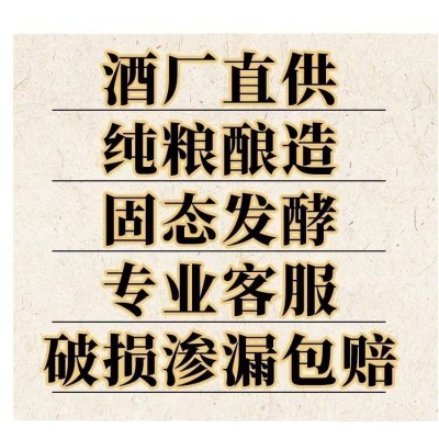 清香型四川泸州传承古法小曲清香白酒 60度纯原浆 泸州散装酒图2