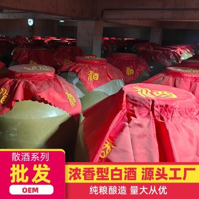 四川泸州五粮浓香型纯粮酿酒企业成品散酒直销针对全国散 酒酒铺图2