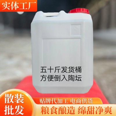 四川泸州五粮浓香型纯粮酿酒企业成品散酒直销针对全国散 酒酒铺图5