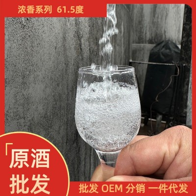 泸州五粮浓香型原酒企业直供浓香型基酒系列 粮食酿造散装酒图4