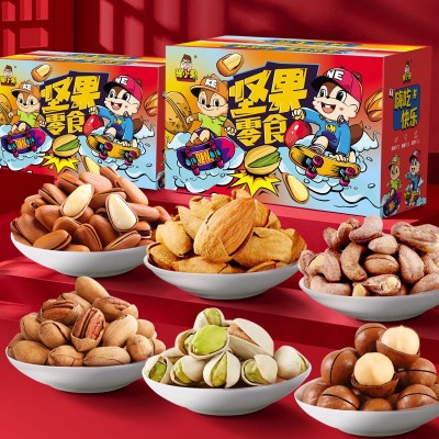 豫小果坚果礼盒任意搭配坚果小零食厂家多种口味年货零食健康零食图2