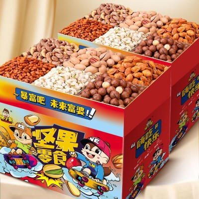 豫小果坚果礼盒任意搭配坚果小零食厂家多种口味年货零食健康零食图3