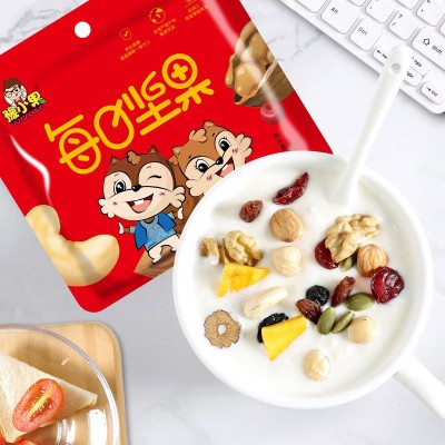 每日坚果20克袋装混合坚果炒货休闲小零食综合果仁年货大礼包批发图3