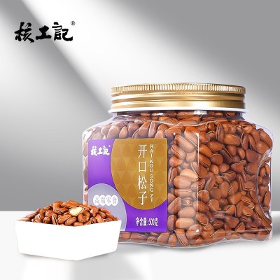 核工记东北开口松子大颗粒500g坚果罐装原味干货零食干果散装代发图1