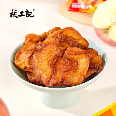 核工记苹果干500g三蒸三晒不加糖无添加原味孕妇小包装零食批发图4