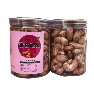 群超顺带衣紫衣虎皮香酥罐装腰果坚果休闲零食特大颗粒腰果仁包邮图5