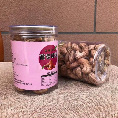 群超顺带衣紫衣虎皮香酥罐装腰果坚果休闲零食特大颗粒腰果仁包邮图2