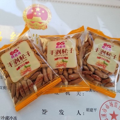 新货新炒群超顺手剥巴西松子阿富汗松子500g开口薄壳休闲零食图3