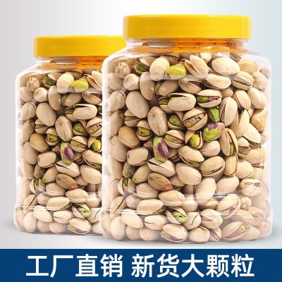 新货盐焗味开心果原味无漂白连罐重500g坚果干果炒货孕妇休闲零食图2