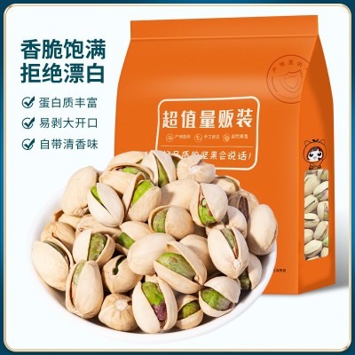 美国21/25盐焗味无漂白大颗粒开心果散装货坚果干果零食一件代发/图2