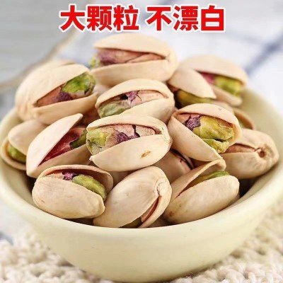 新货原色开心果大颗粒盐焗味250g500g罐装坚果零食工厂批发图3
