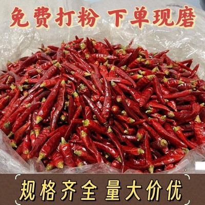 批发贵州二荆条干辣椒印度魔鬼椒朝天椒石柱红小米辣灯笼椒 子弹头图2
